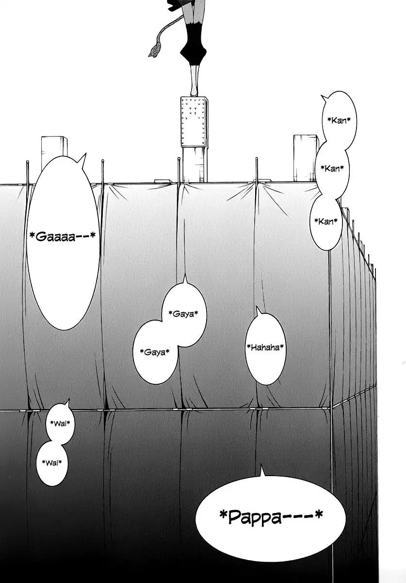 Yozakura Quartet Chapter 82.5 18